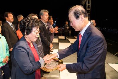 제55주년 군산 시민의 날 기념식