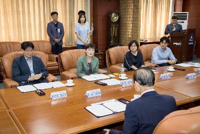 어린이 행복 놀이터 조성사업 협약식