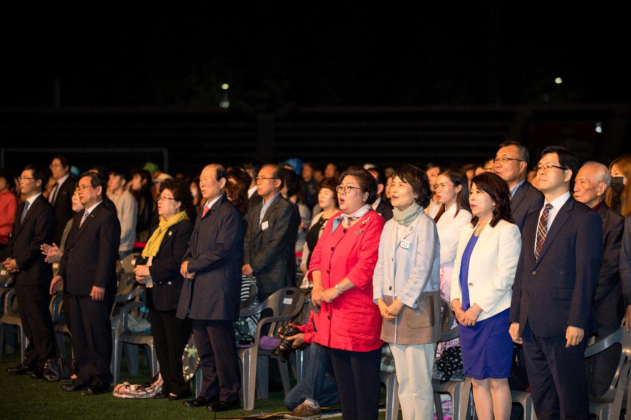 제55주년 군산 시민의 날 기념식