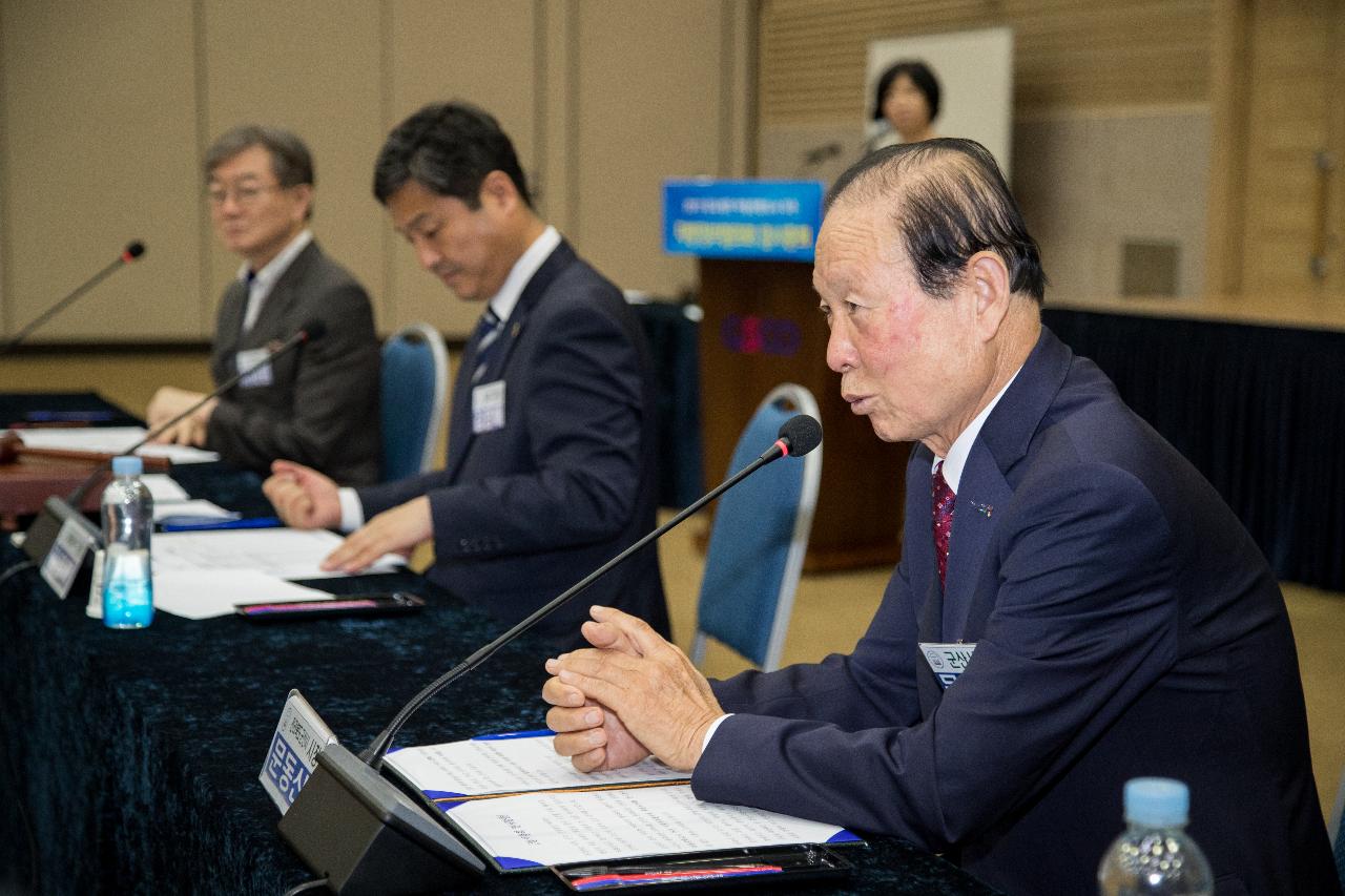 아동친화도시 지방정부협의회 임시총회