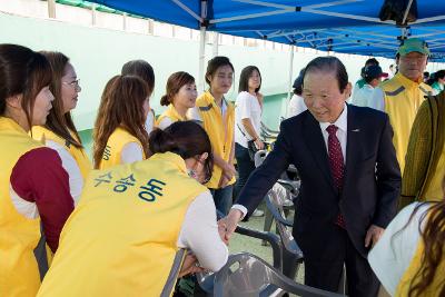 시민의 날 화합한마당