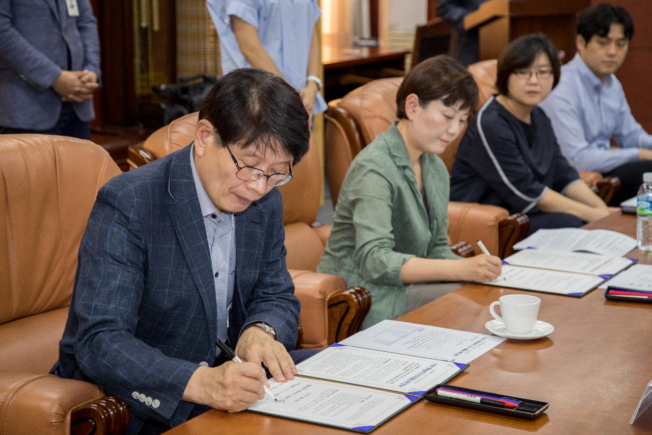 어린이 행복 놀이터 조성사업 협약식