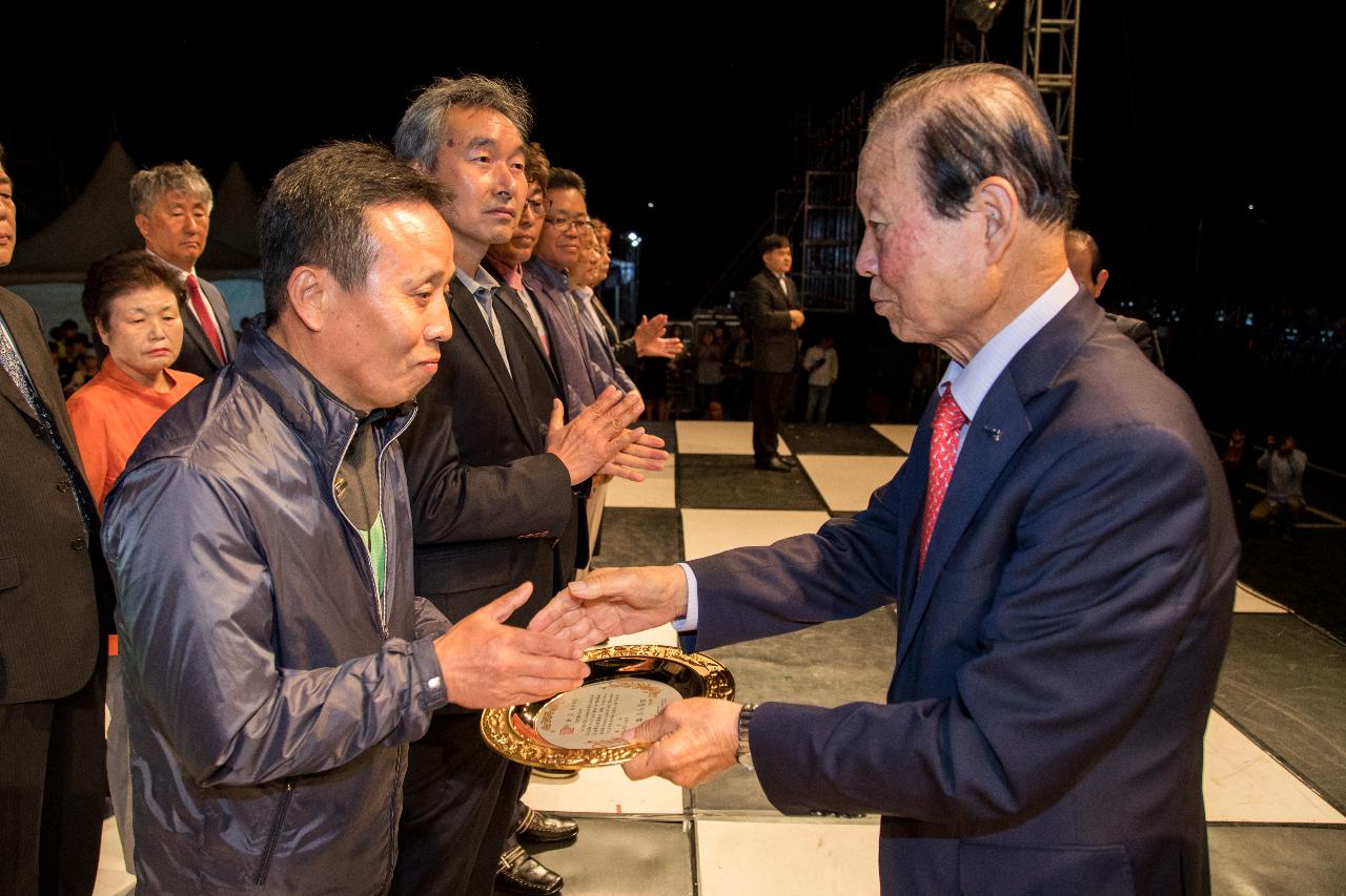 제55주년 군산 시민의 날 기념식