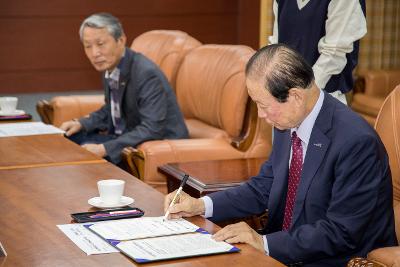 어린이 행복 놀이터 조성사업 협약식