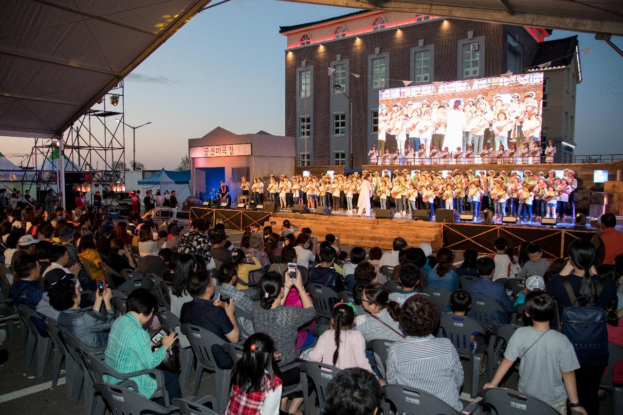 군산시간여행축제 폐막식