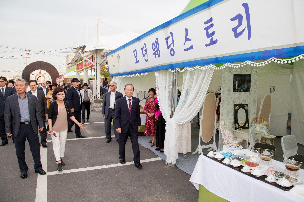 군산시간여행축제 개막식