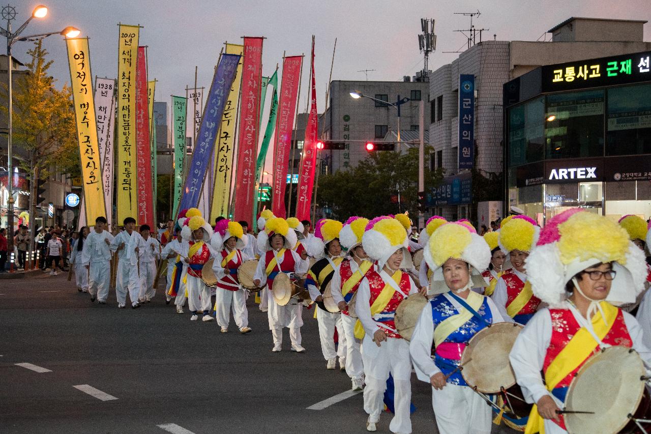 군산시간여행축제 개막식