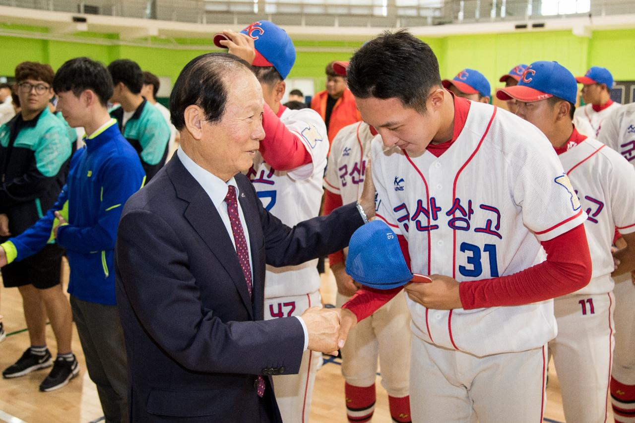 제98회 전국체전 대비 전북선수단 격려