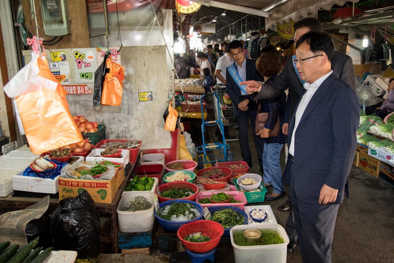 전통시장 추석맞이 장보기 행사