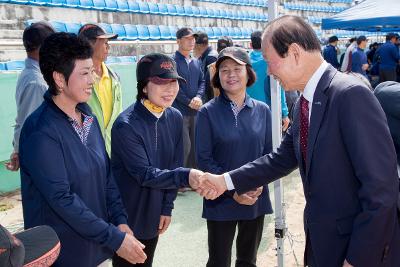 시민의 날 화합한마당