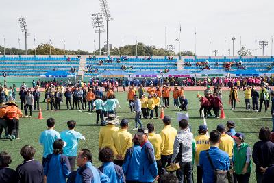 시민의 날 화합한마당