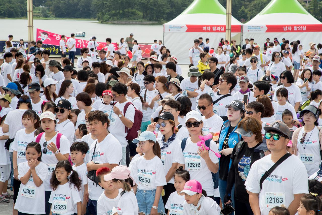 2017국제 어린이마라톤 개회식