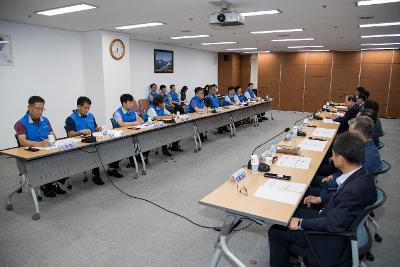 공무원노사 본교섭위원회