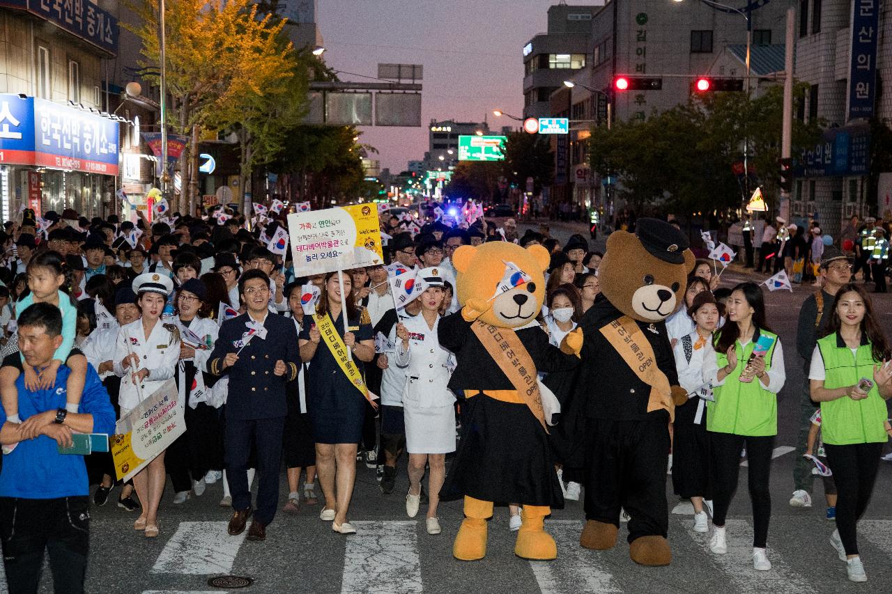 군산시간여행축제 개막식