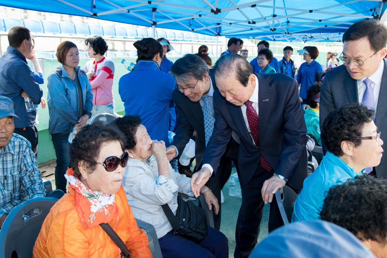 시민의 날 화합한마당