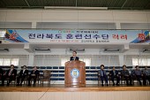 제98회 전국체전 대비 전북선수단 격려사진(00007)
