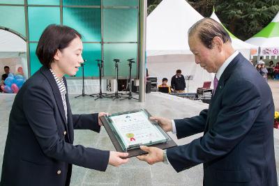 군산시 평생학습 한마당