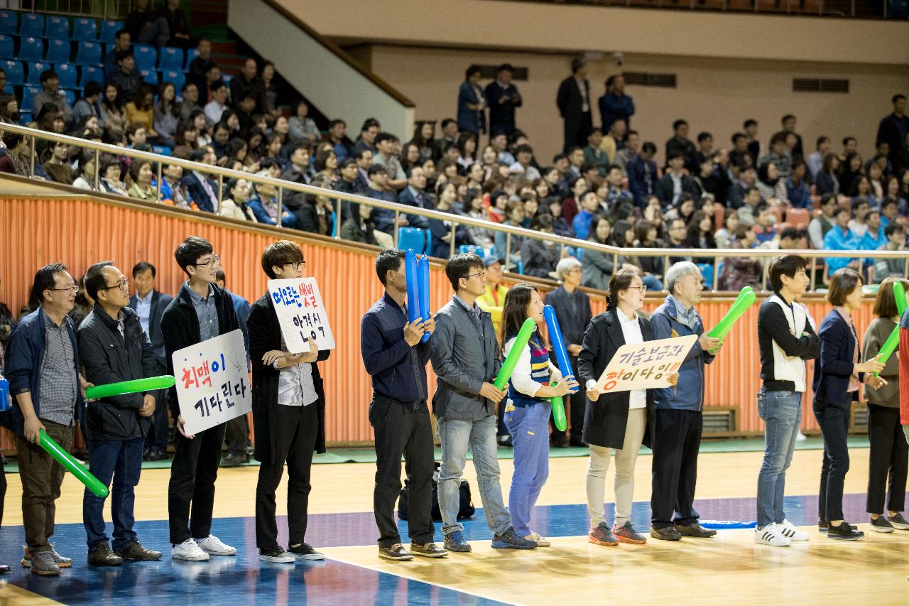 제3회 전청원 한마음대회