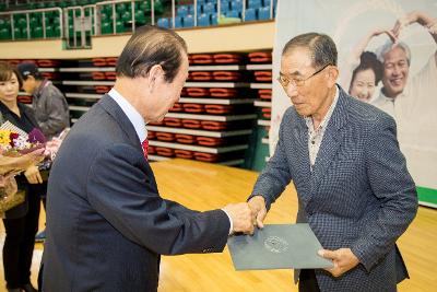 제21회 군산 노인의 날 기념식