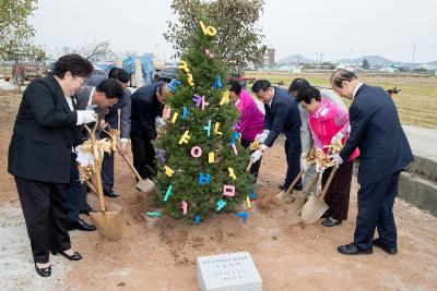 문해교실 10주년 기념식수