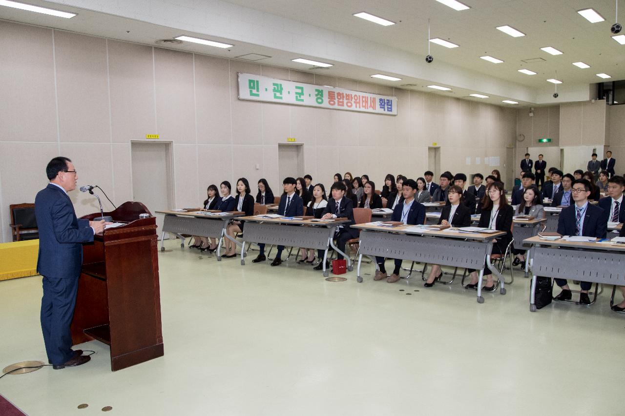 신규공무원 실무수습 오리엔테이션