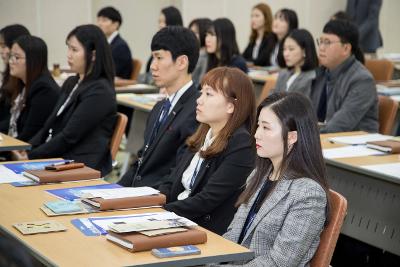 신규공무원 실무수습 오리엔테이션