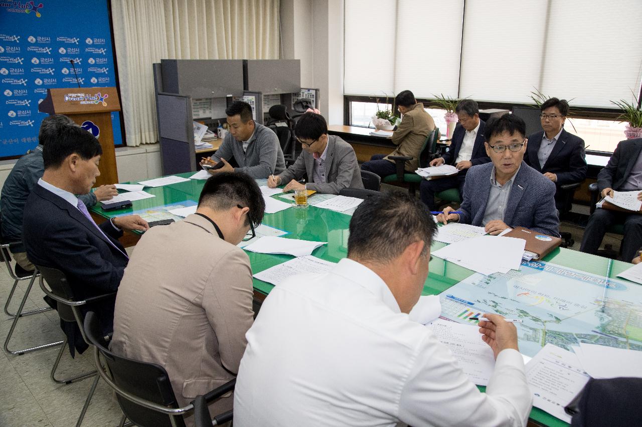 건설교통국 브리핑