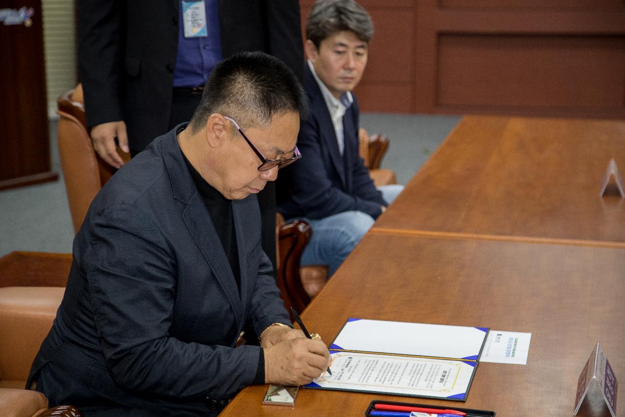 도시재생사업 추진 업무협약식(신영시장 상인회)