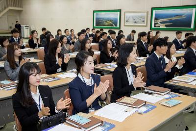 신규공무원 실무수습 오리엔테이션