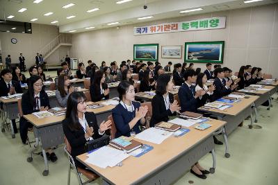 신규공무원 실무수습 오리엔테이션