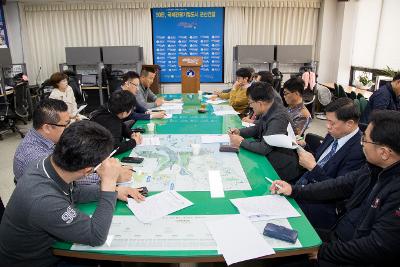 경제항만국 브리핑