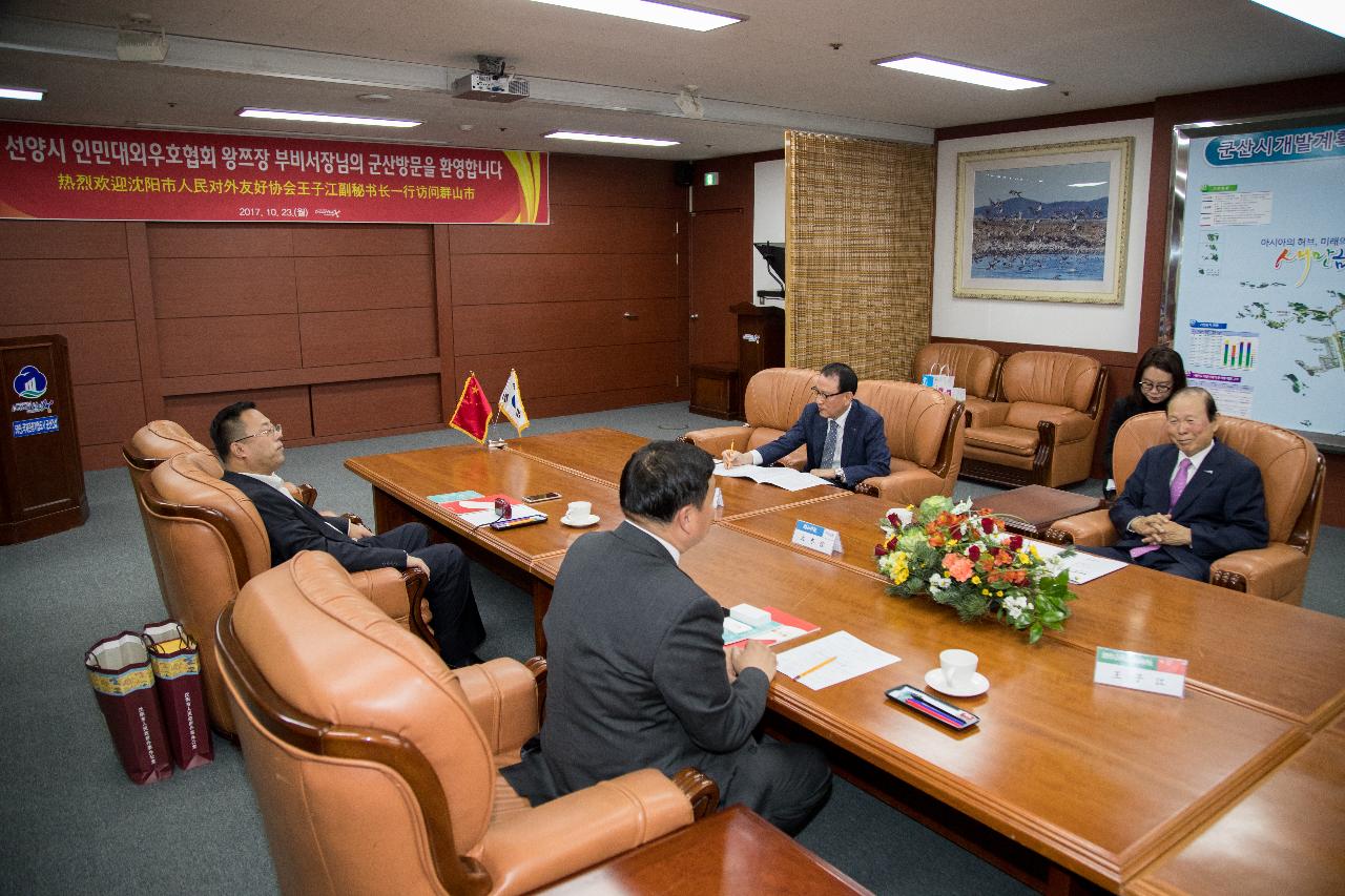 중국 선양시 부비서장 방문