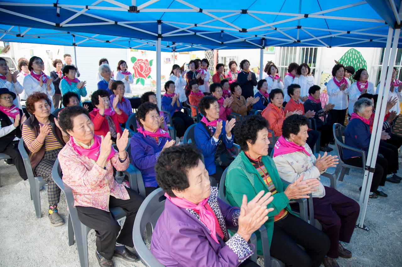 문해교실 10주년 기념식수