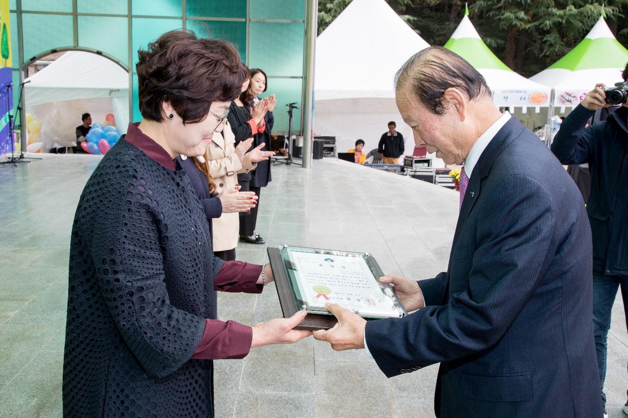 군산시 평생학습 한마당