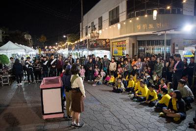 군산야행