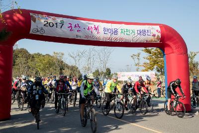 군산-서천 자전거대행진