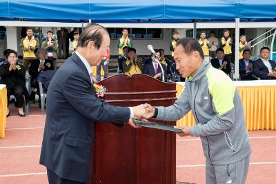 군산시장기 근로자 체육대회