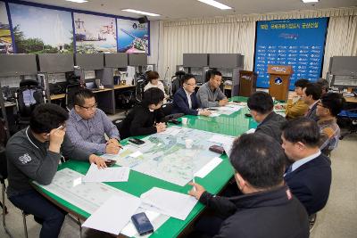 경제항만국 브리핑