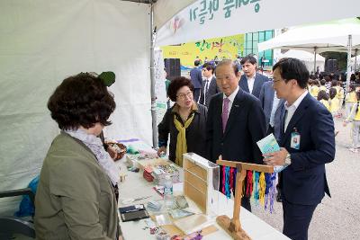 군산시 평생학습 한마당