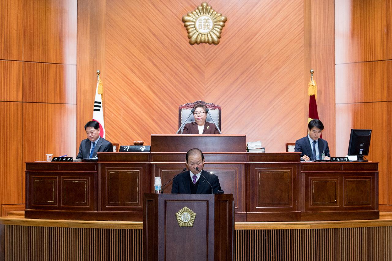 군산시의회 정례회 제2차 본회의