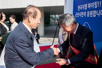 내고장 생산품 판매촉진 결의대회