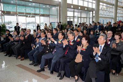 군산 아트페어 개막식