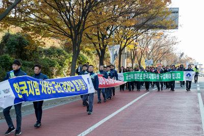 내고장 생산품 판매촉진 결의대회