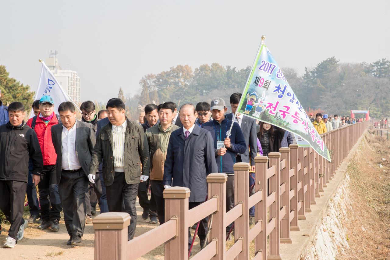 전라북도 생태관광 축제 및 청암산 구슬뫼 전국등산축제