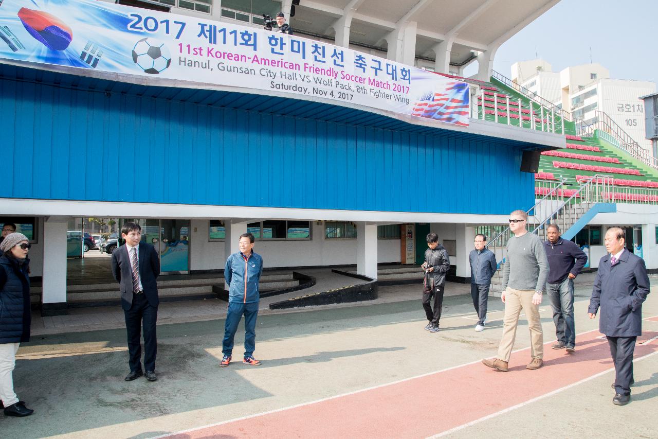 한미친선 축구경기 격려방문