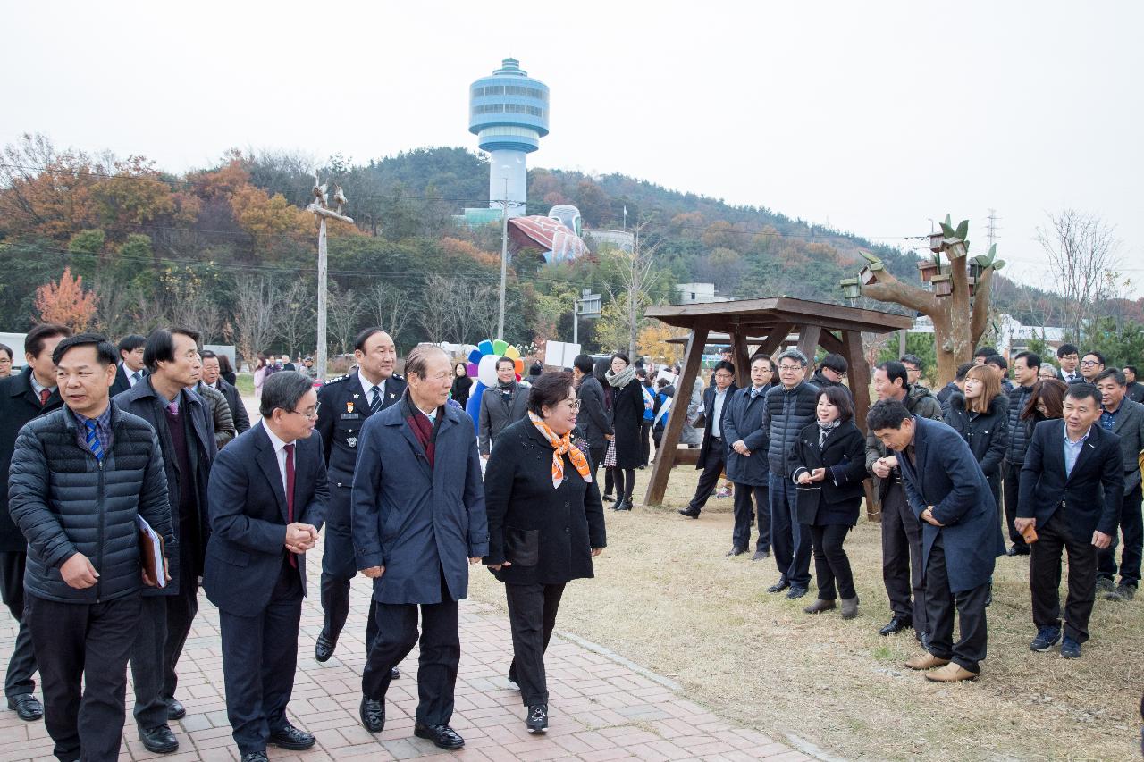 금강철새여행 개막식