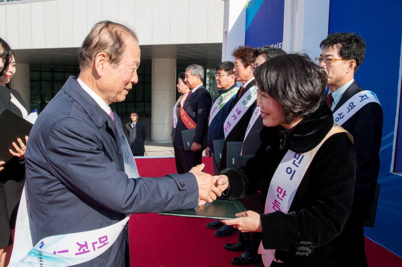 내고장 생산품 판매촉진 결의대회