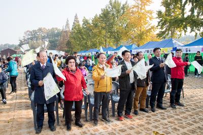 전라북도 생태관광 축제 및 청암산 구슬뫼 전국등산축제