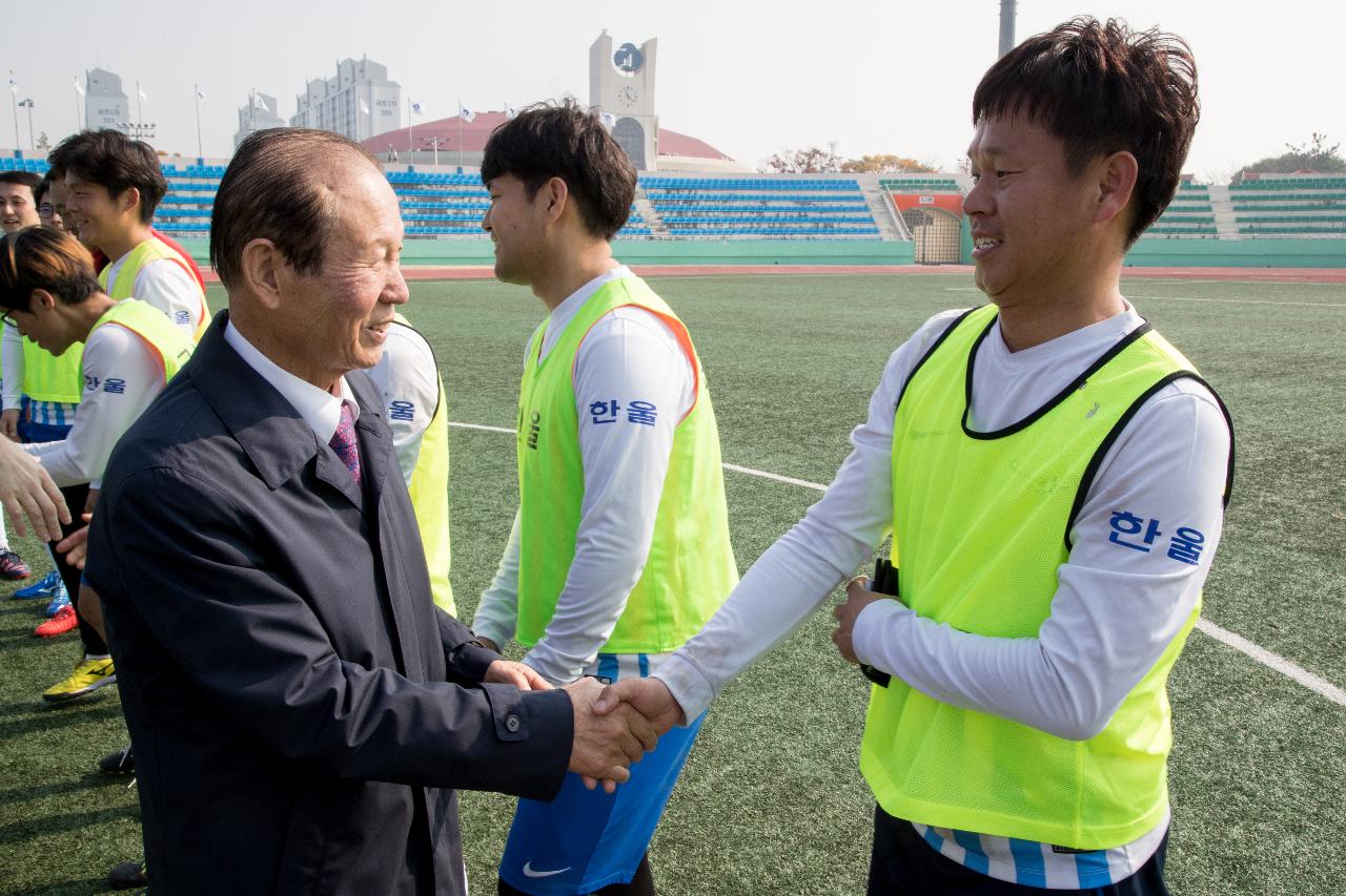 한미친선 축구경기 격려방문