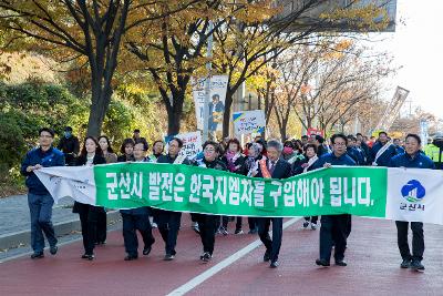 내고장 생산품 판매촉진 결의대회